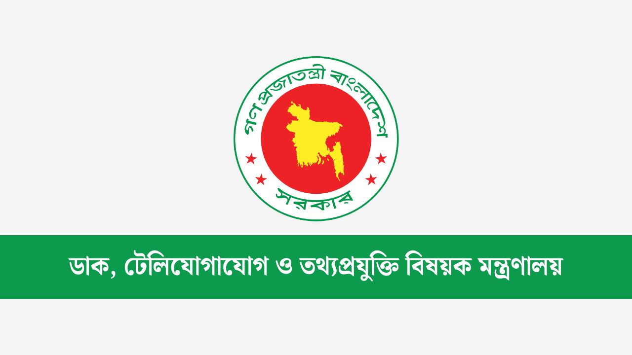 শেখ হাসিনার বক্তব্য প্রচার না করার অনুরোধ জাতীয় সাইবার সুরক্ষা এজেন্সির